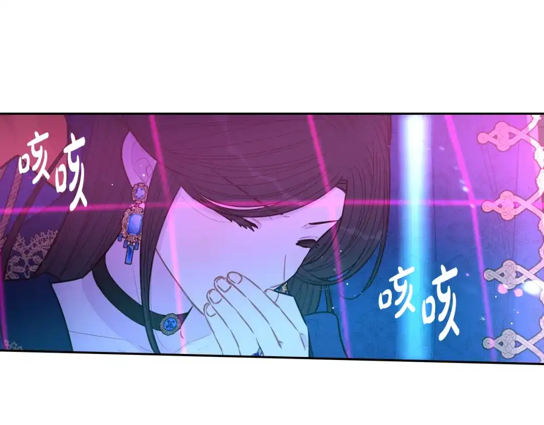 《我才不嫁皇太子！》第99话 召唤的条件 第33页