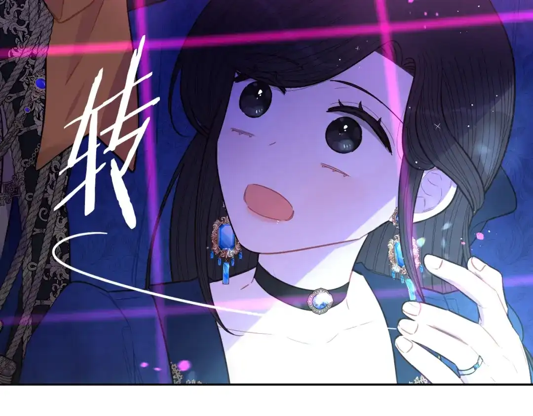 《我才不嫁皇太子！》第99话 召唤的条件 第35页