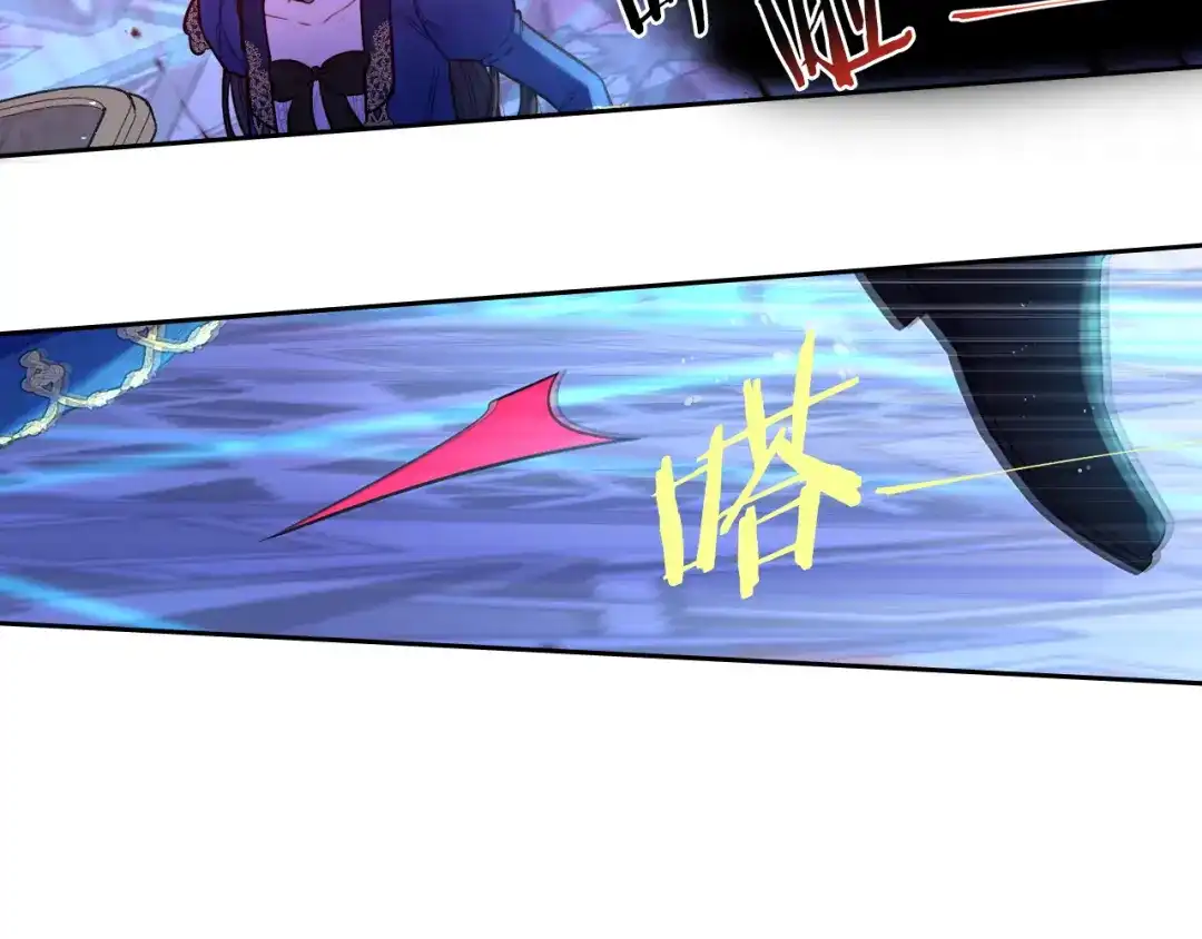 《我才不嫁皇太子！》第99话 召唤的条件 第21页