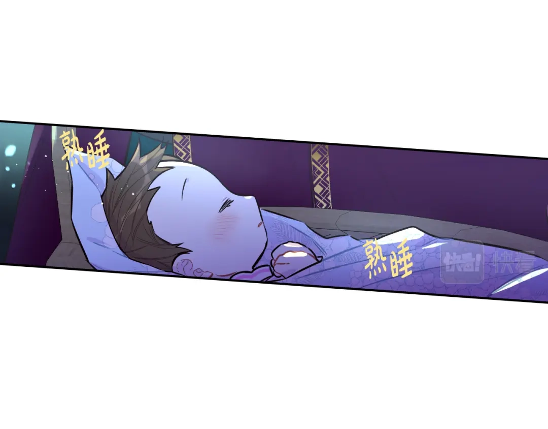 《我才不嫁皇太子！》第99话 召唤的条件 第65页