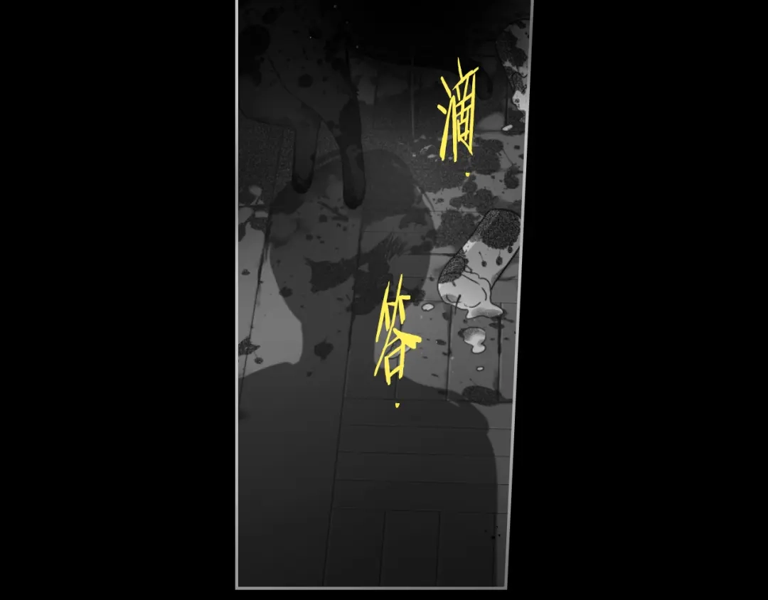 《我才不嫁皇太子！》第100话 她的最佳解 第74页