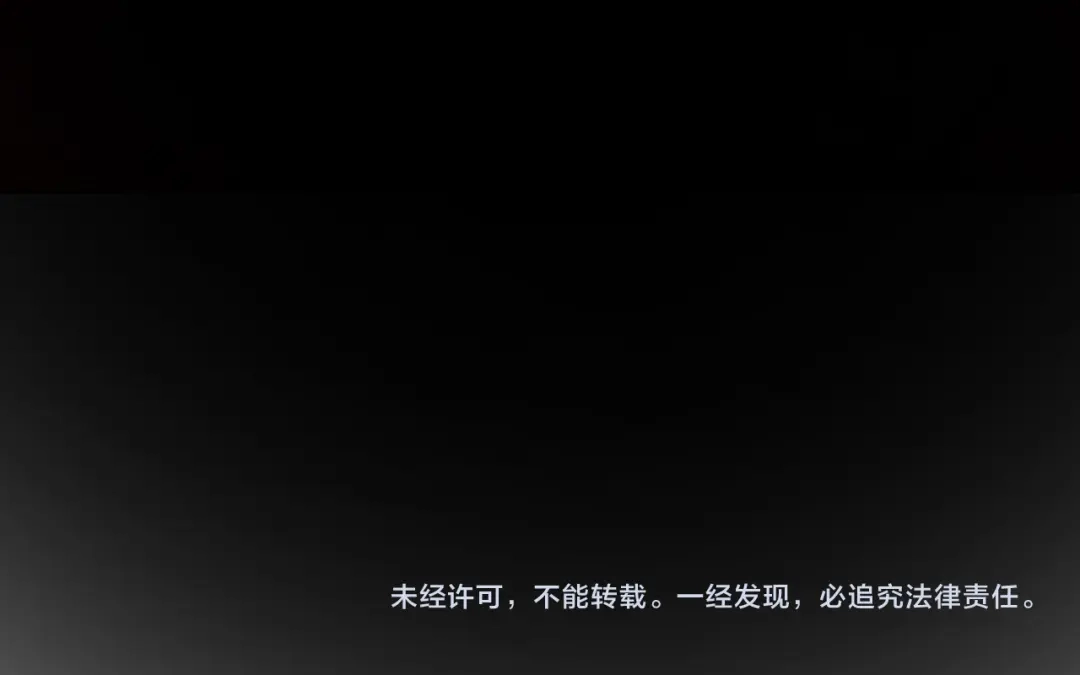 《我才不嫁皇太子！》第100话 她的最佳解 第123页