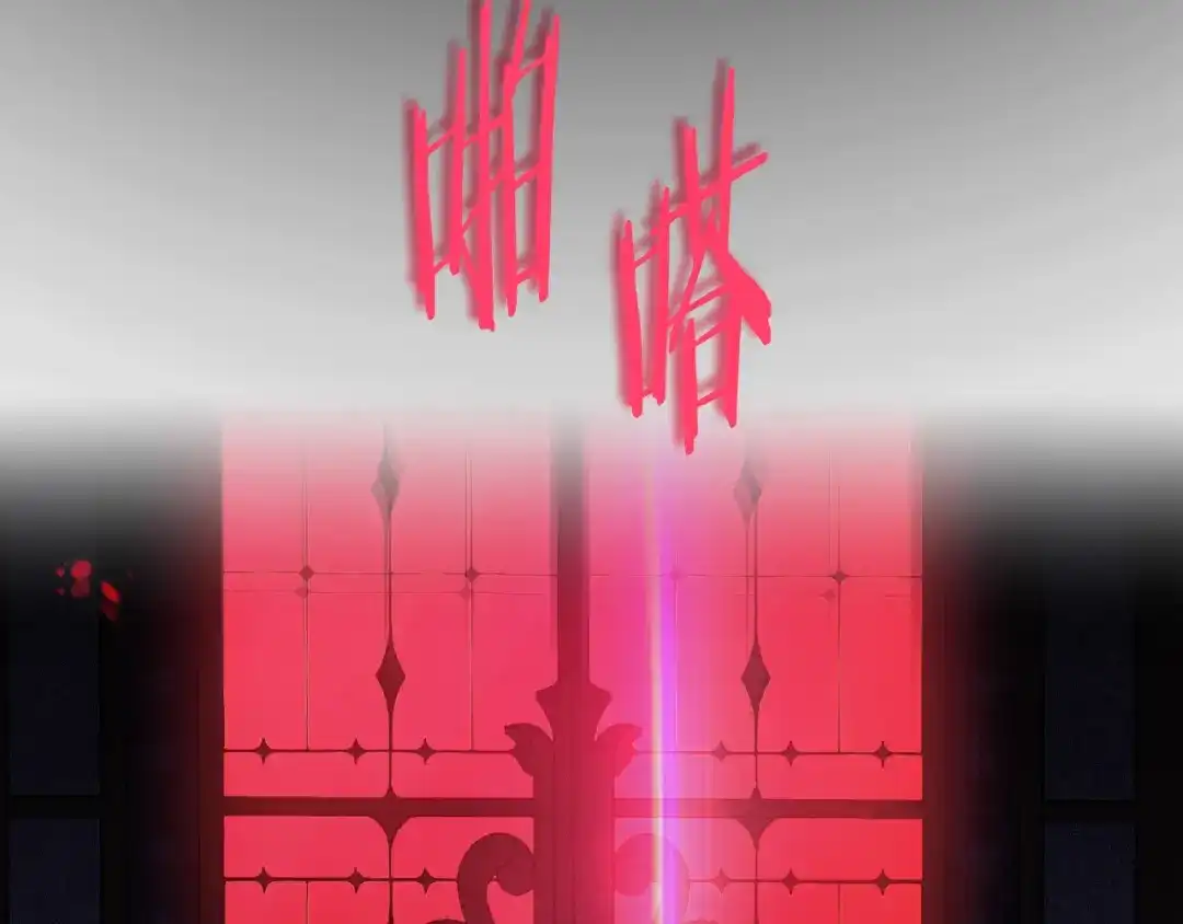 《我才不嫁皇太子！》第100话 她的最佳解 第120页