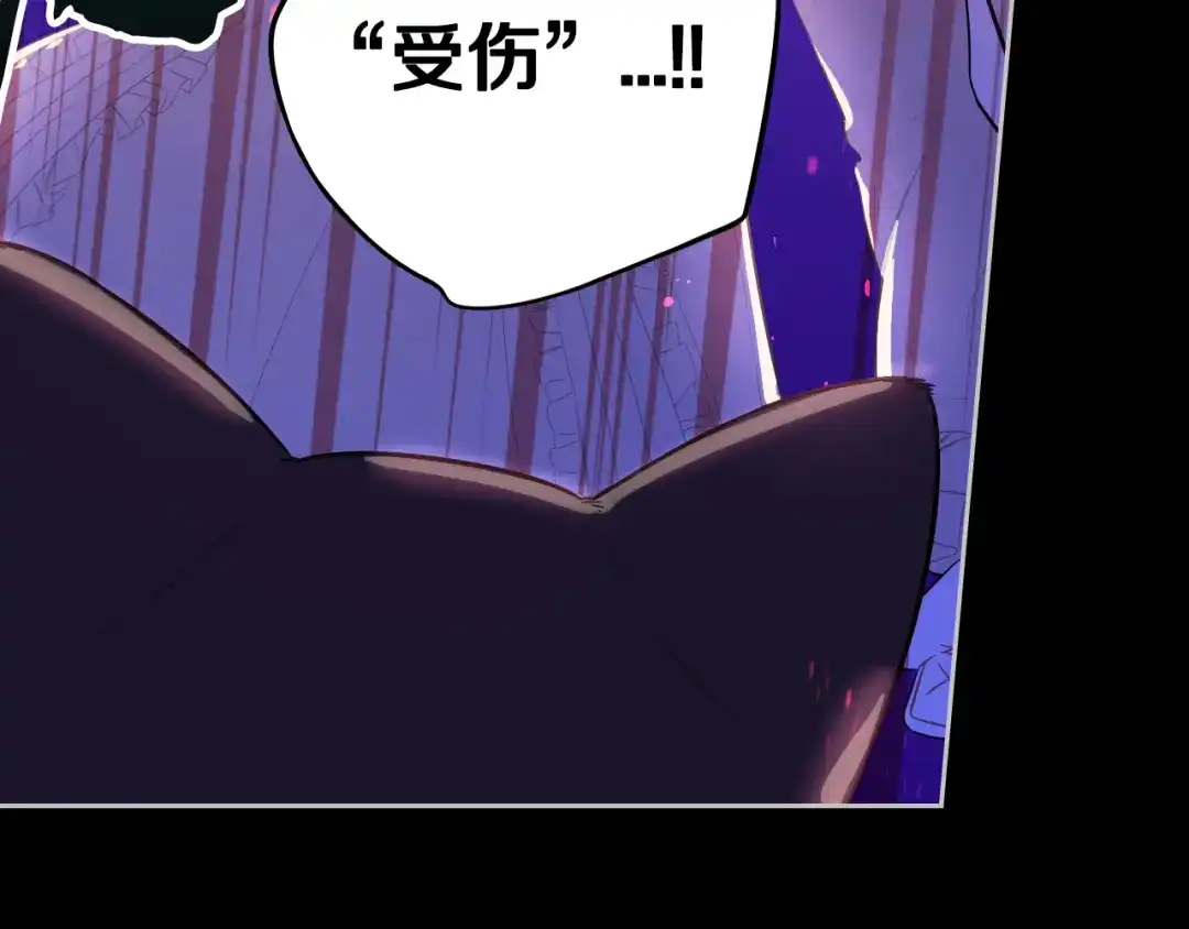 《我才不嫁皇太子！》第100话 她的最佳解 第69页