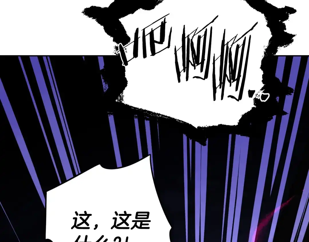 《我才不嫁皇太子！》第101话 公主入敌营 第37页