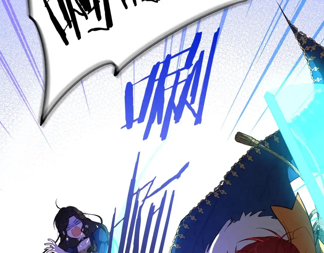 《我才不嫁皇太子！》第101话 公主入敌营 第34页