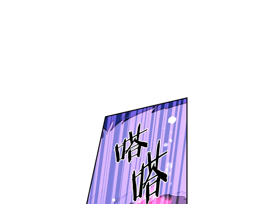《我才不嫁皇太子！》第101话 公主入敌营 第98页