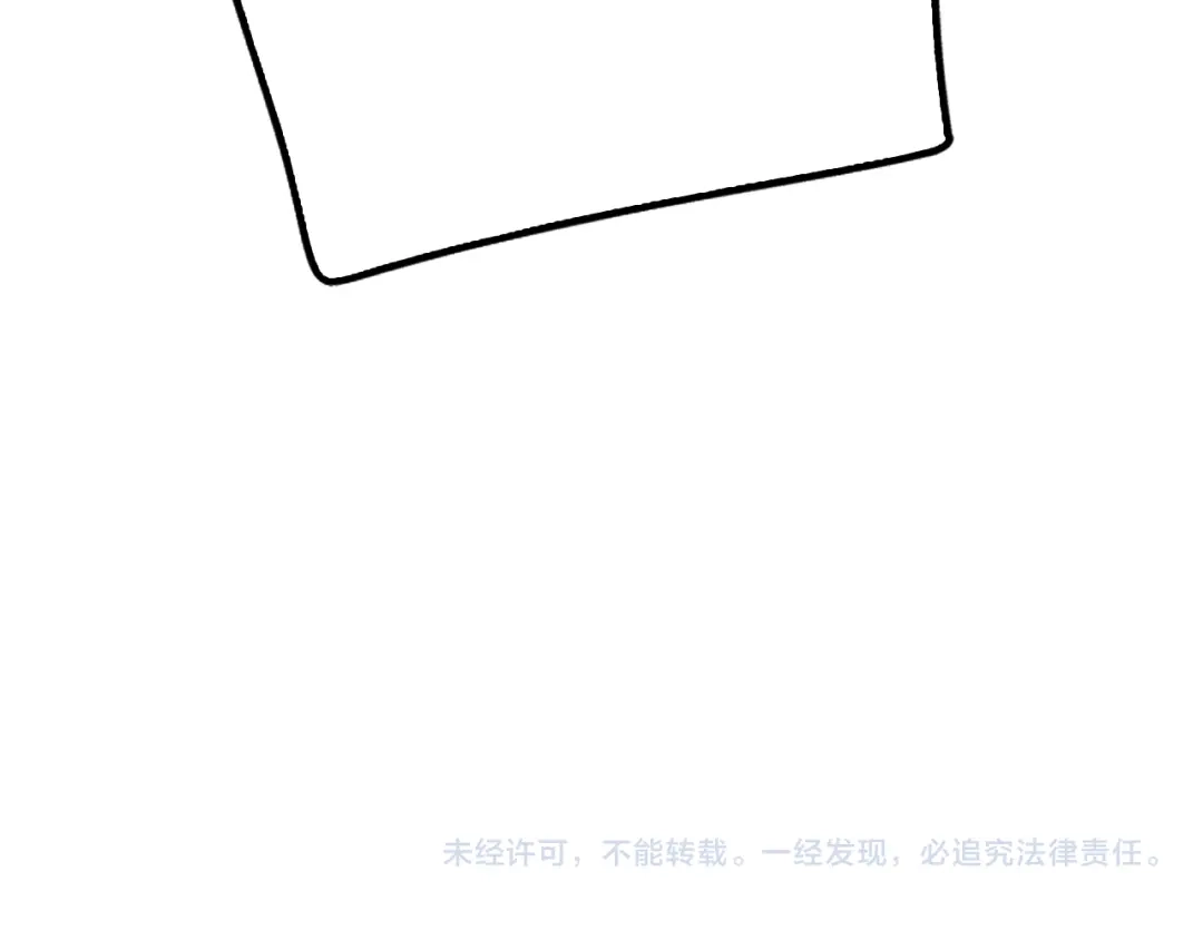 《我才不嫁皇太子！》第101话 公主入敌营 第141页