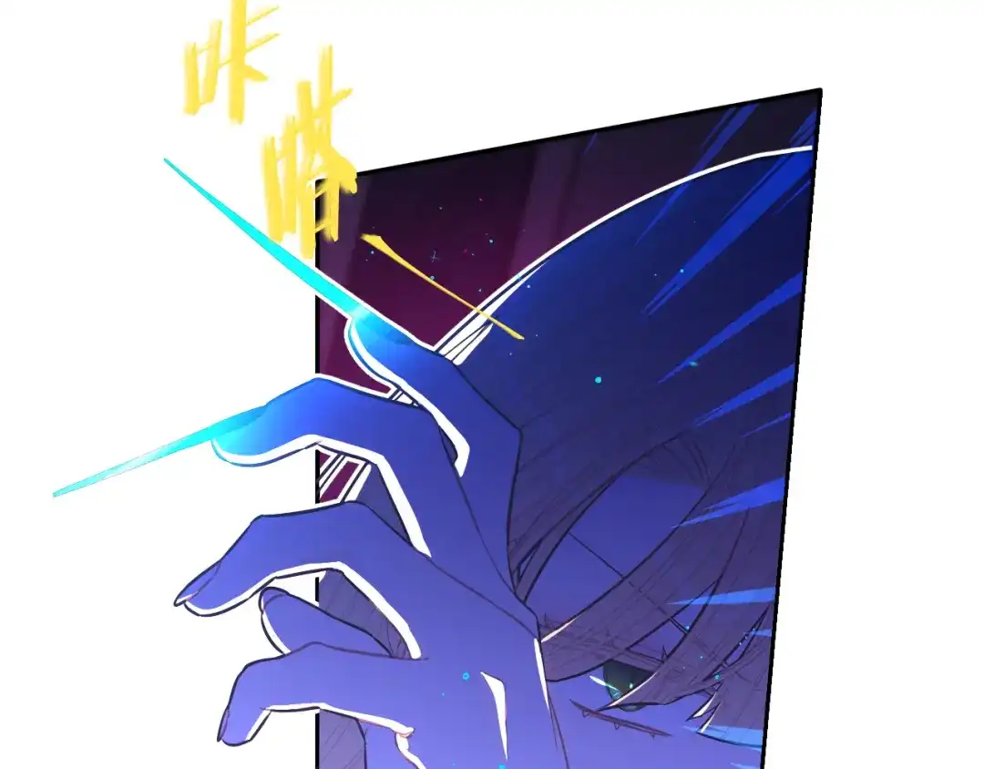 《我才不嫁皇太子！》第102话 在我身边 第50页