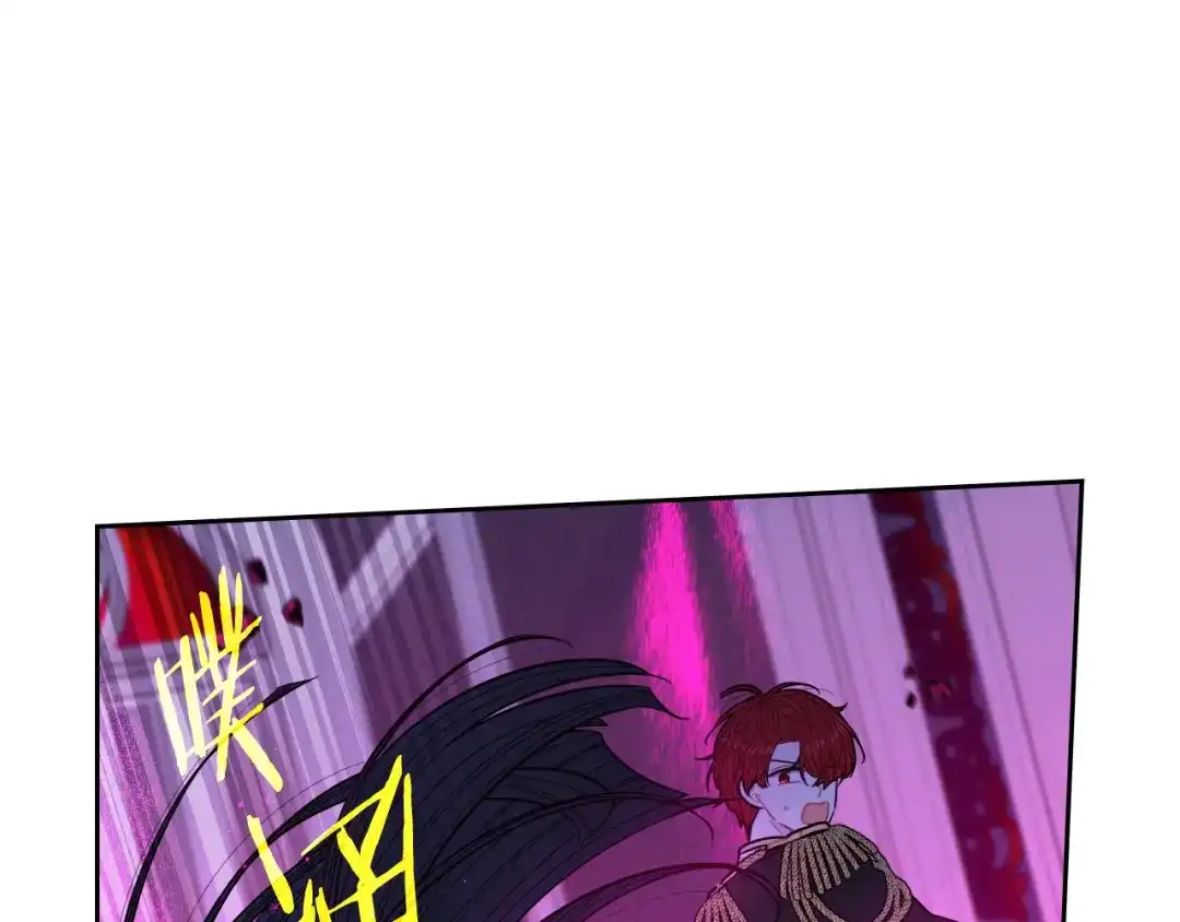 《我才不嫁皇太子！》第102话 在我身边 第71页