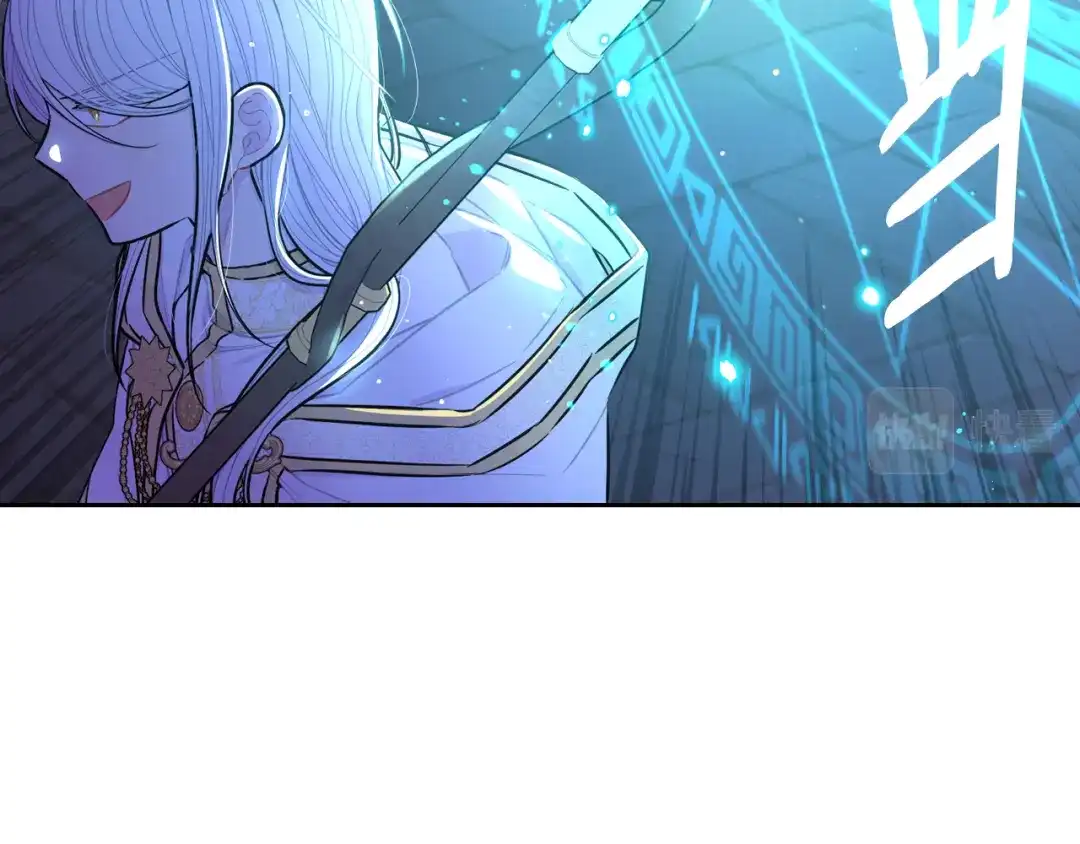 《我才不嫁皇太子！》第103话 封印黑魔法 第55页