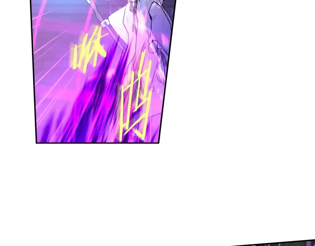 《我才不嫁皇太子！》第103话 封印黑魔法 第82页