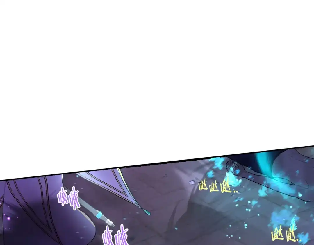 《我才不嫁皇太子！》第103话 封印黑魔法 第90页