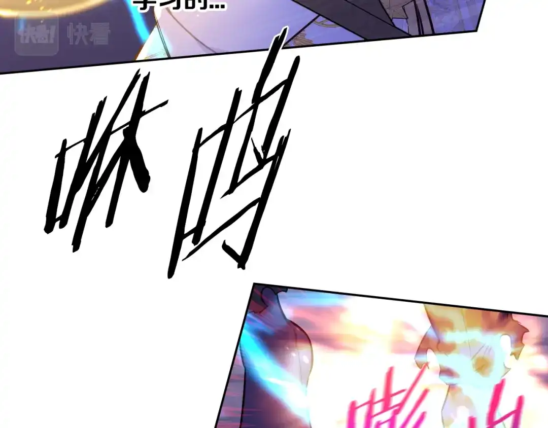 《我才不嫁皇太子！》第103话 封印黑魔法 第42页