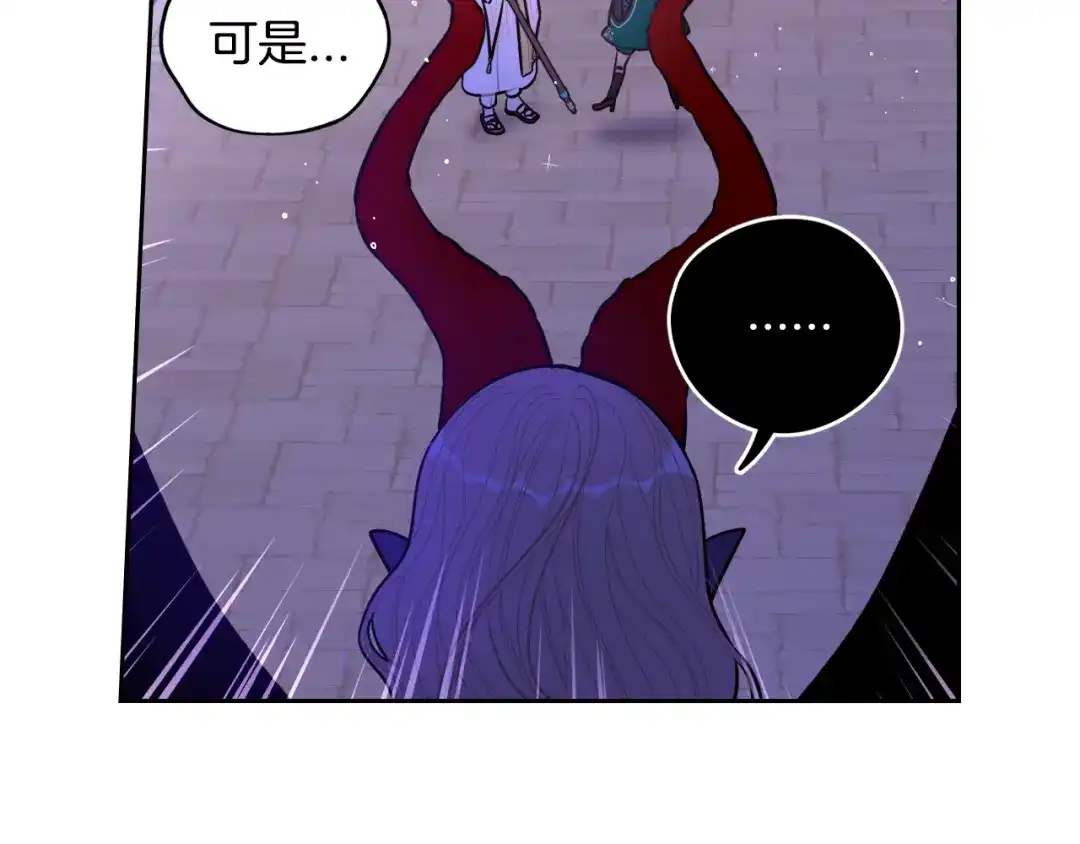 《我才不嫁皇太子！》第103话 封印黑魔法 第35页