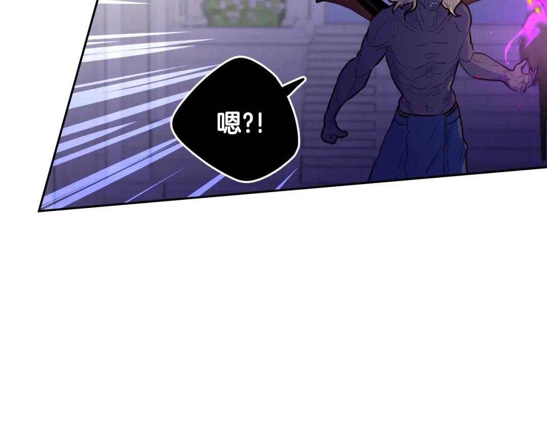 《我才不嫁皇太子！》第103话 封印黑魔法 第44页