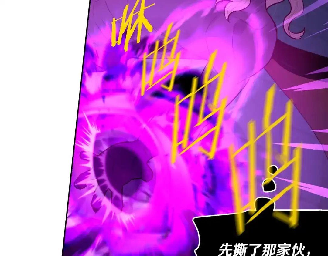 《我才不嫁皇太子！》第103话 封印黑魔法 第38页