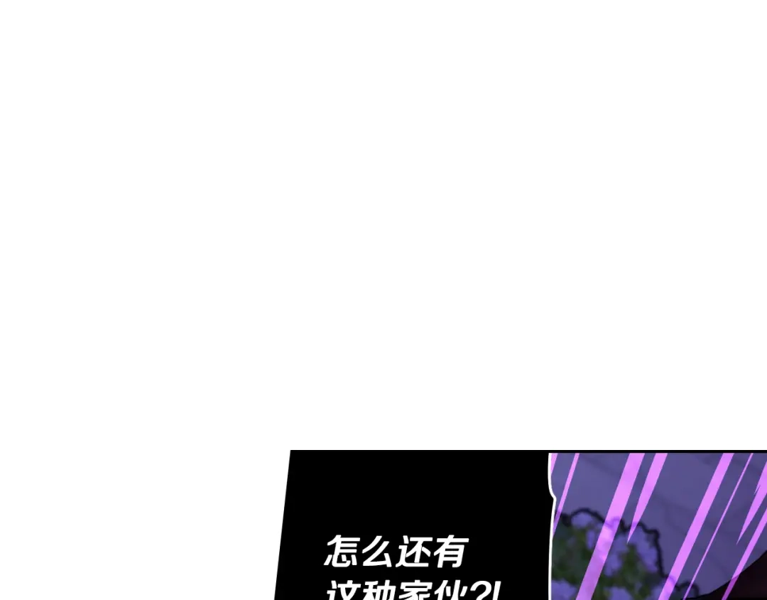 《我才不嫁皇太子！》第103话 封印黑魔法 第36页