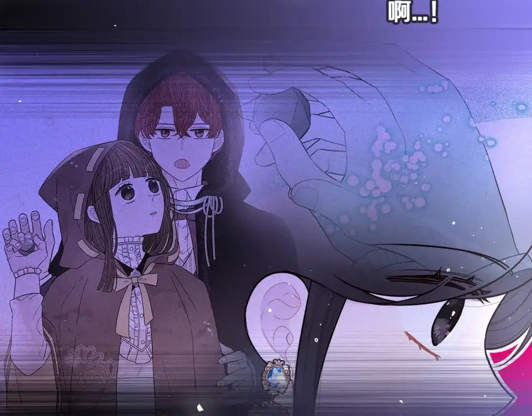 《我才不嫁皇太子！》第104话 全力一击 第26页