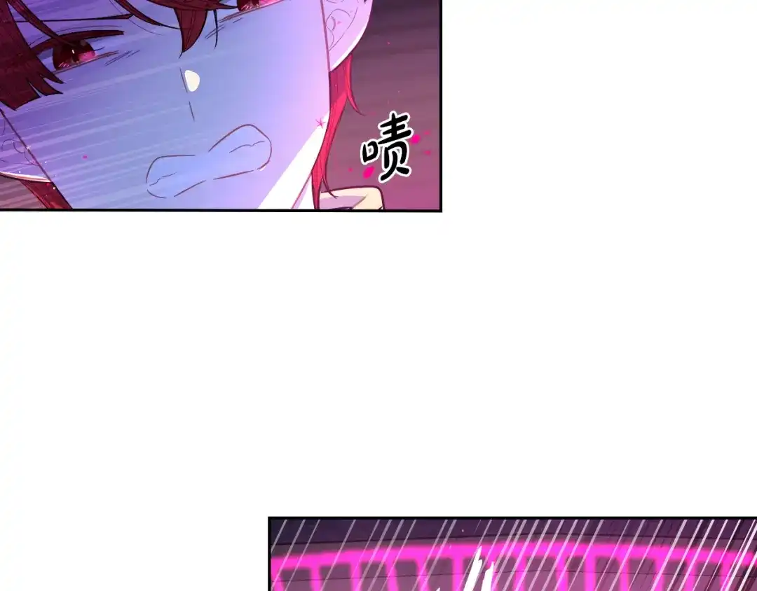 《我才不嫁皇太子！》第104话 全力一击 第90页