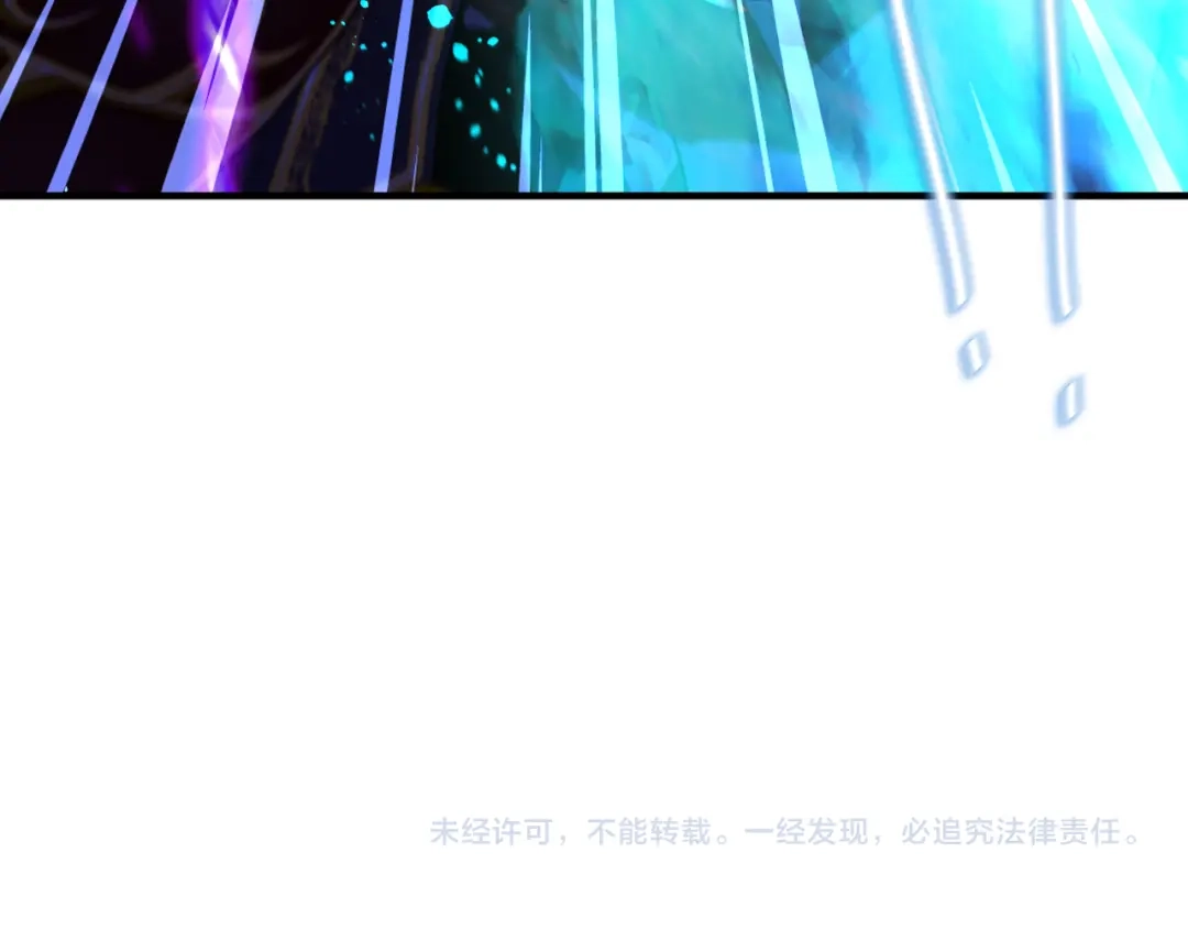 《我才不嫁皇太子！》第104话 全力一击 第111页