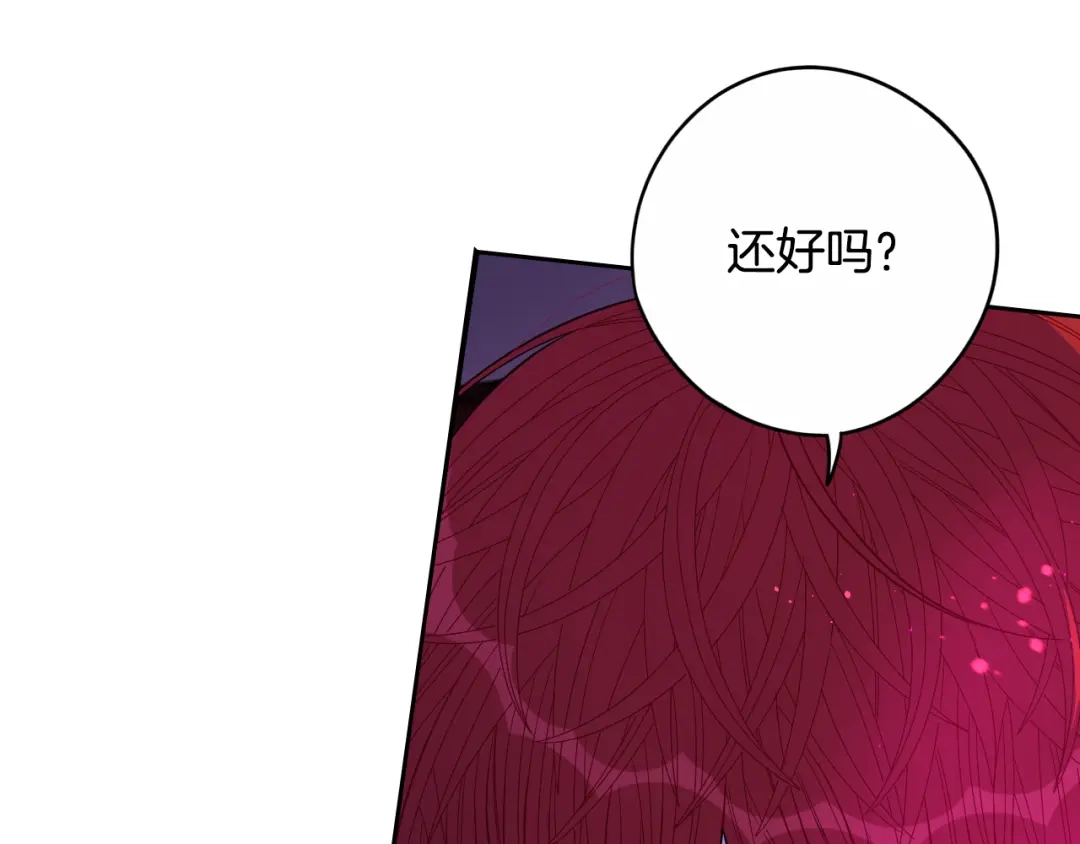 《我才不嫁皇太子！》第104话 全力一击 第10页