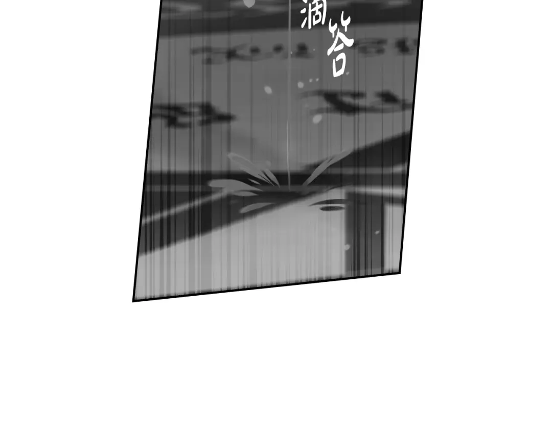 《我才不嫁皇太子！》第104话 全力一击 第39页