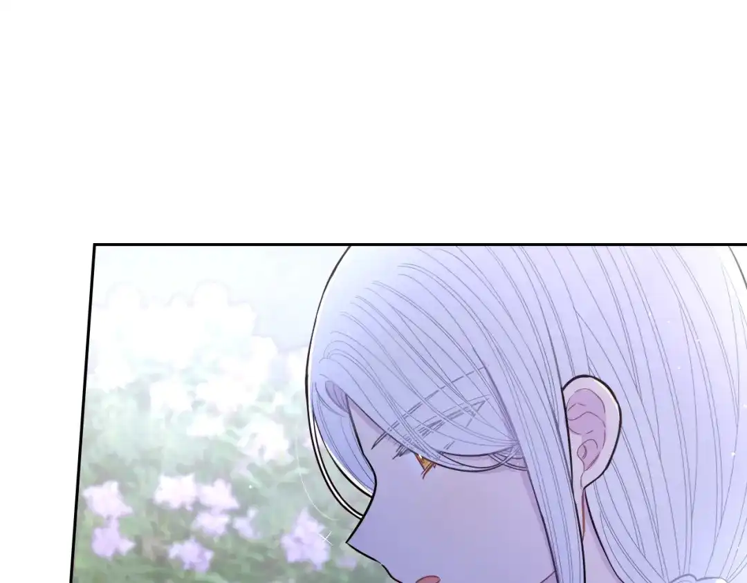 《我才不嫁皇太子！》第105话 身畔的黎明 第24页