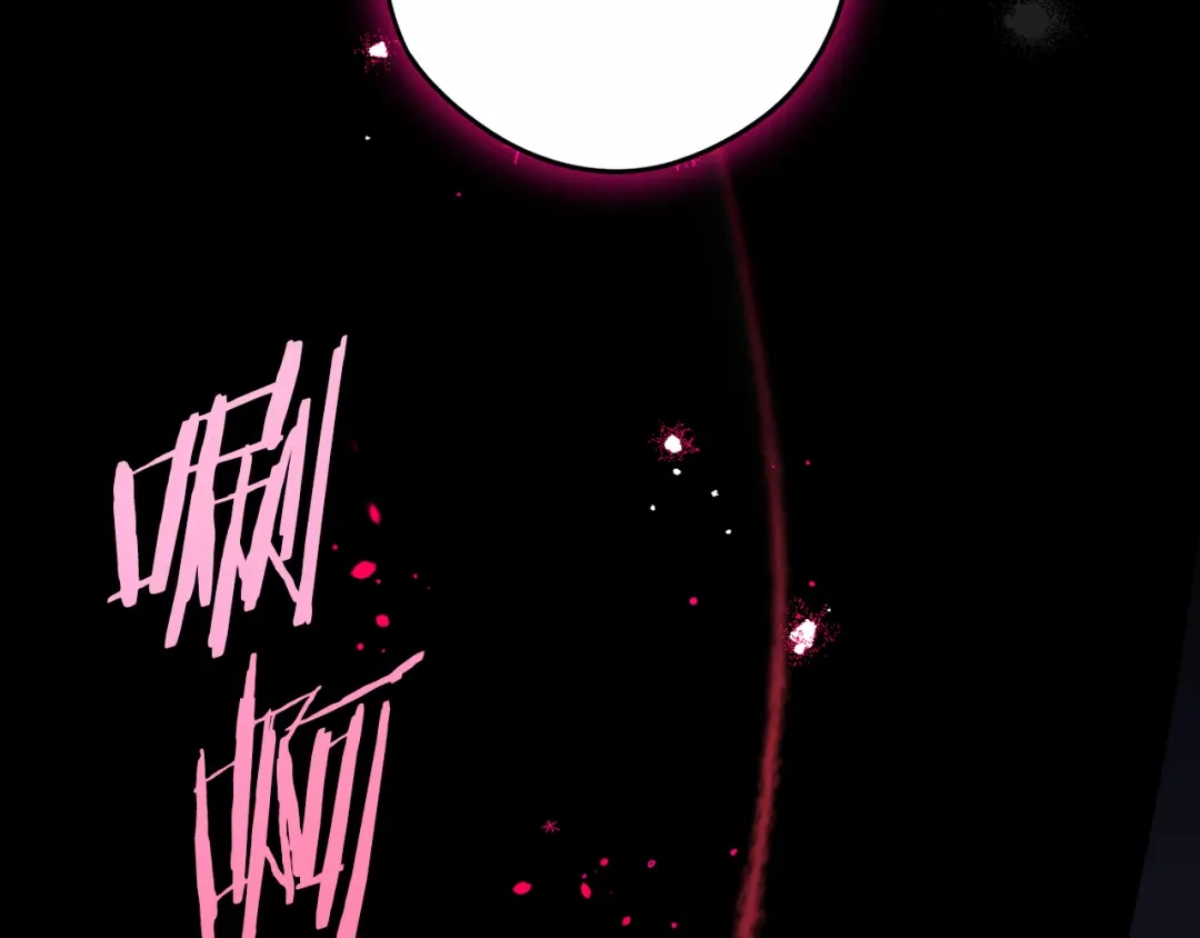 《我才不嫁皇太子！》第105话 身畔的黎明 第6页