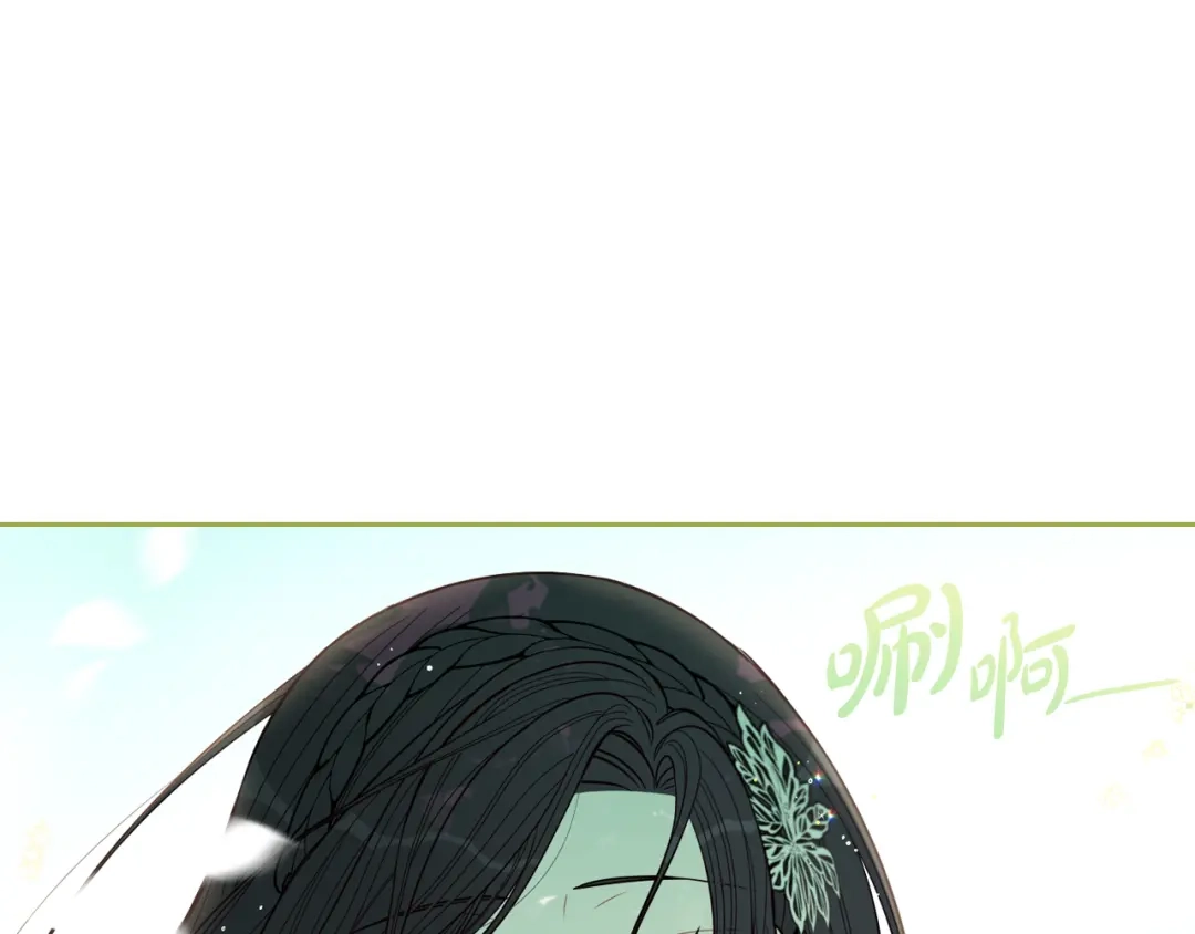 《我才不嫁皇太子！》第106话 只有我 第51页