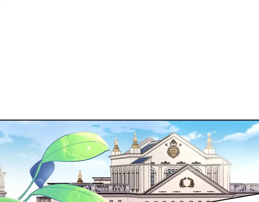 《我才不嫁皇太子！》第106话 只有我 第5页