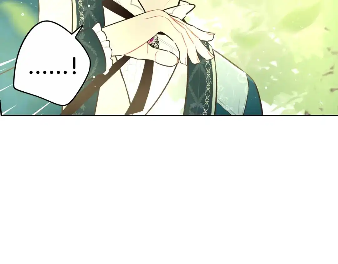 《我才不嫁皇太子！》第106话 只有我 第122页