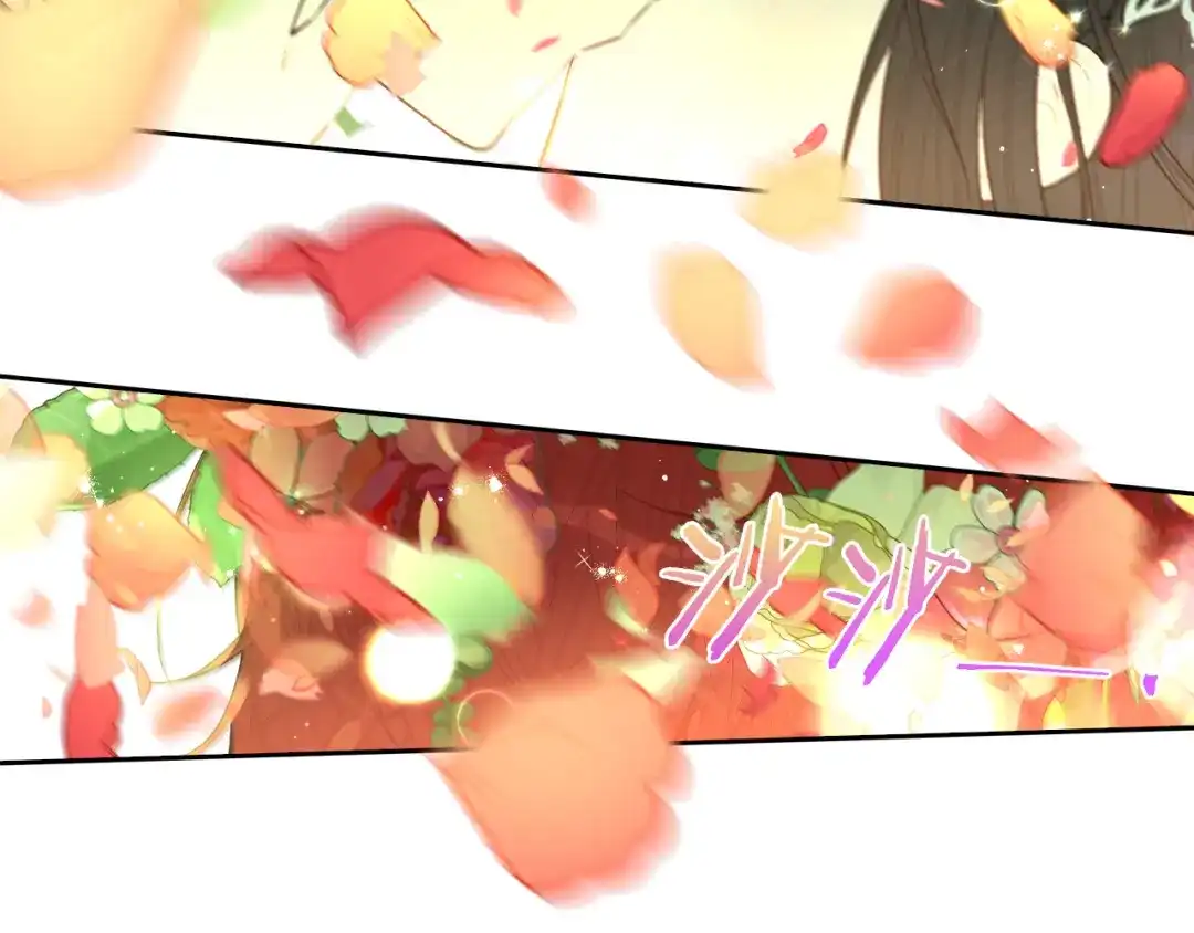 《我才不嫁皇太子！》第106话 只有我 第143页