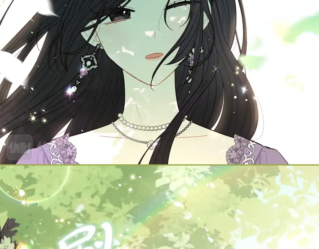 《我才不嫁皇太子！》第106话 只有我 第52页