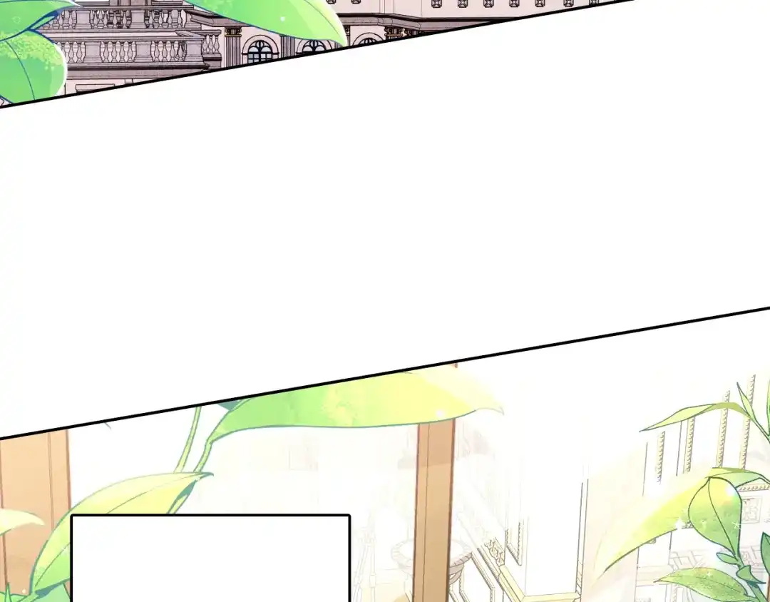 《我才不嫁皇太子！》第106话 只有我 第6页