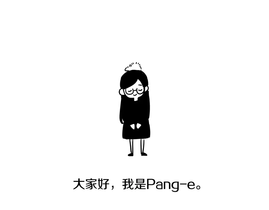 《我才不嫁皇太子！》完结话 我嫁给了皇太子 第161页