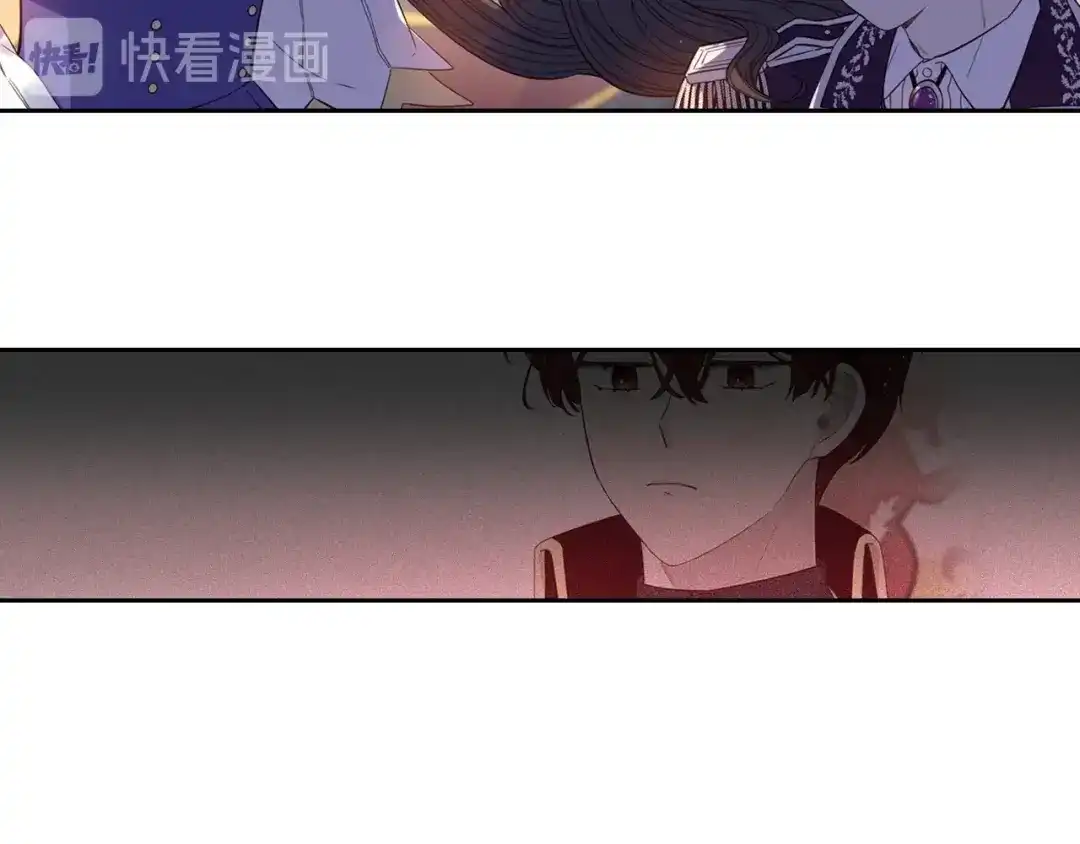 《我才不嫁皇太子！》第10话 女生的直觉 第97页