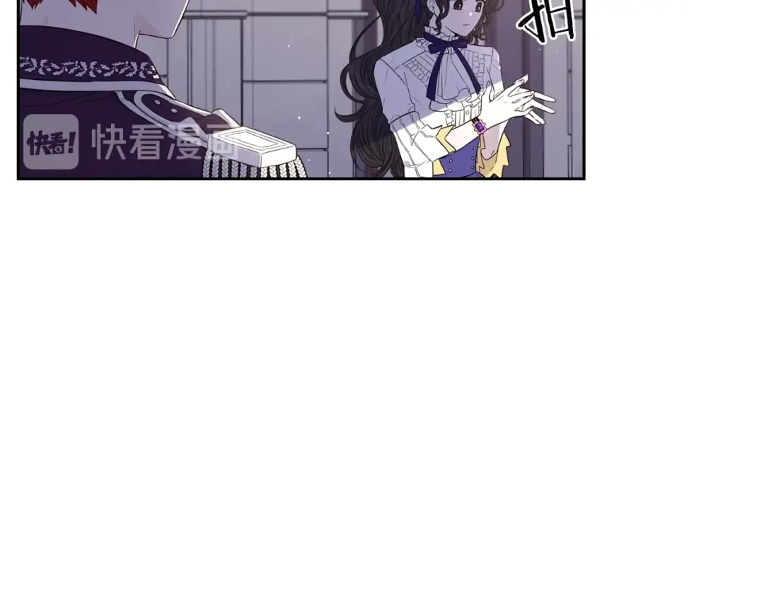 《我才不嫁皇太子！》第10话 女生的直觉 第50页