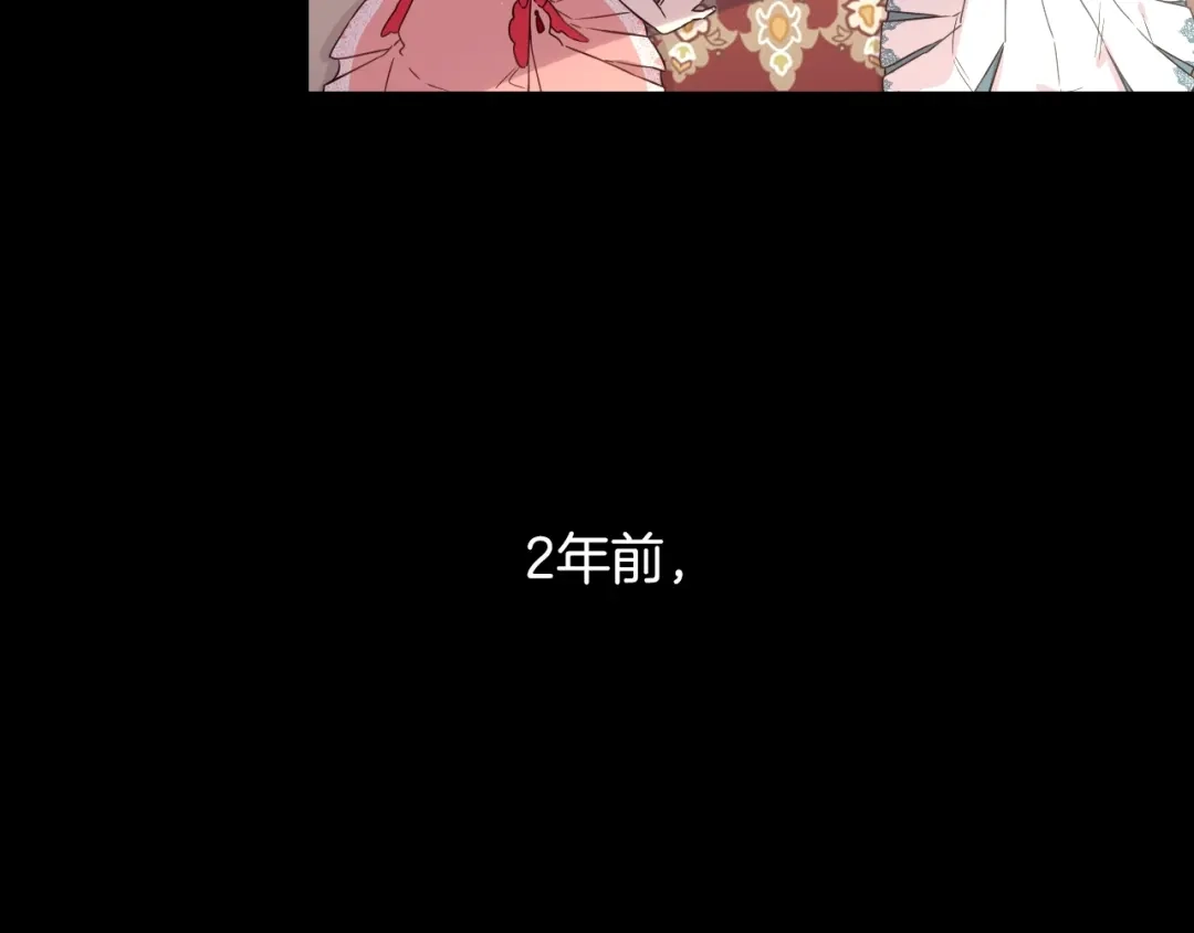 《我才不嫁皇太子！》第11话 狩猎？有趣！ 第45页