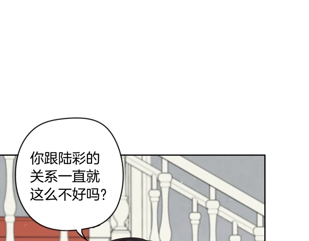《我才不嫁皇太子！》第11话 狩猎？有趣！ 第40页