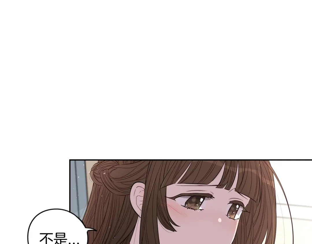 《我才不嫁皇太子！》第11话 狩猎？有趣！ 第42页