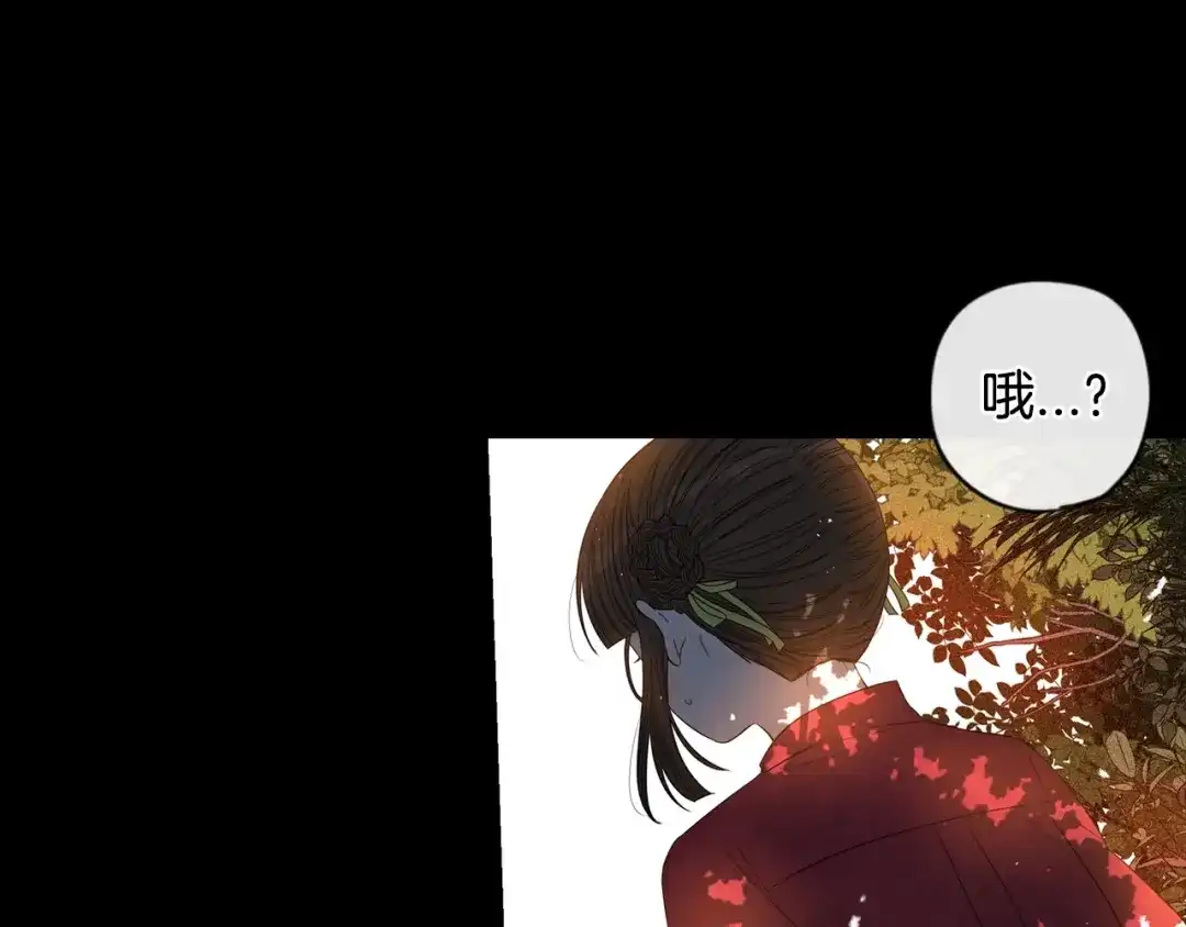 《我才不嫁皇太子！》第11话 狩猎？有趣！ 第124页