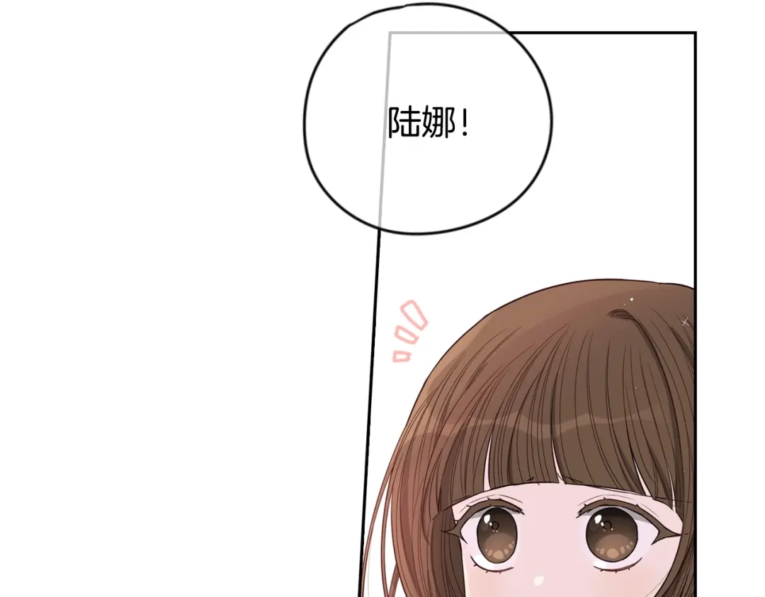 《我才不嫁皇太子！》第11话 狩猎？有趣！ 第11页