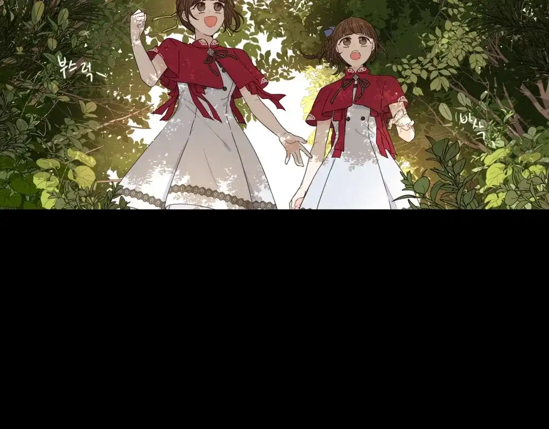《我才不嫁皇太子！》第11话 狩猎？有趣！ 第113页