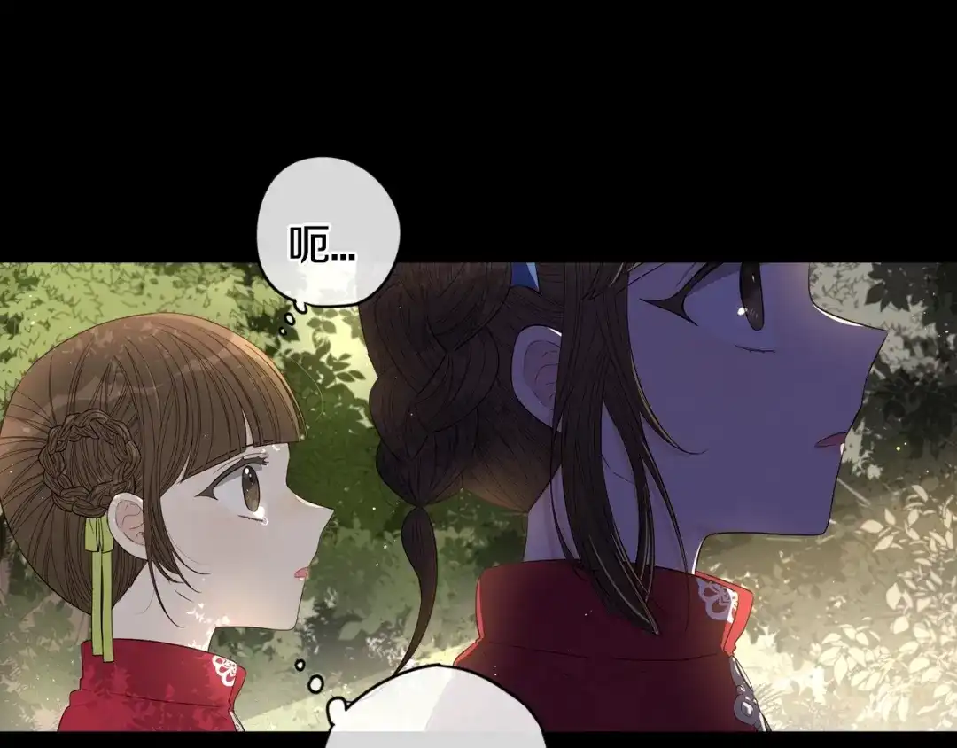 《我才不嫁皇太子！》第11话 狩猎？有趣！ 第99页