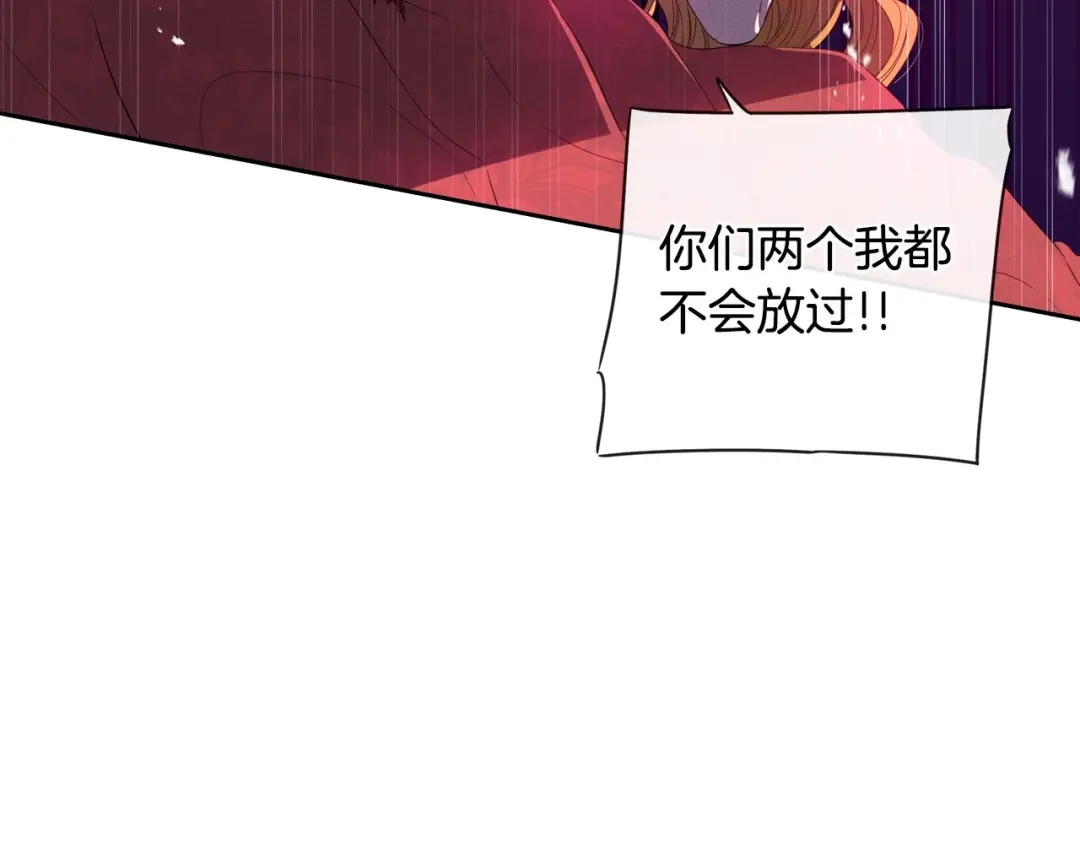《我才不嫁皇太子！》第12话 禁忌黑魔法 第91页