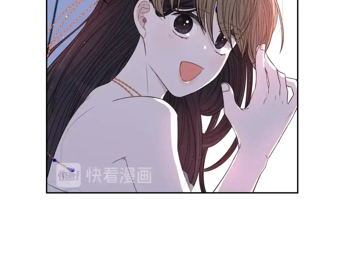《我才不嫁皇太子！》第13话 金猪之争 第141页