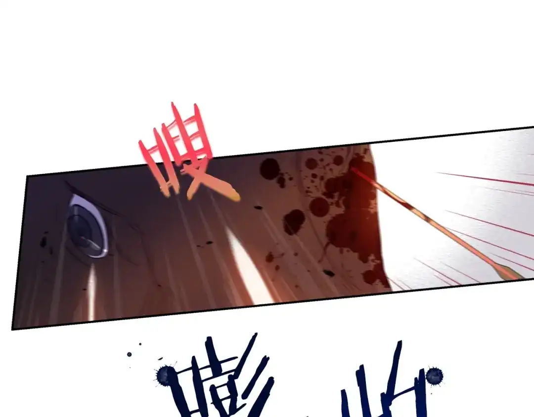 《我才不嫁皇太子！》第14话 誓约之吻 第138页