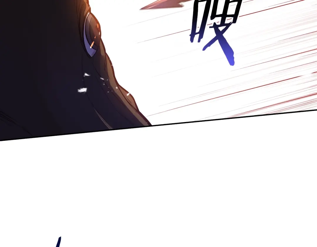 《我才不嫁皇太子！》第14话 誓约之吻 第118页