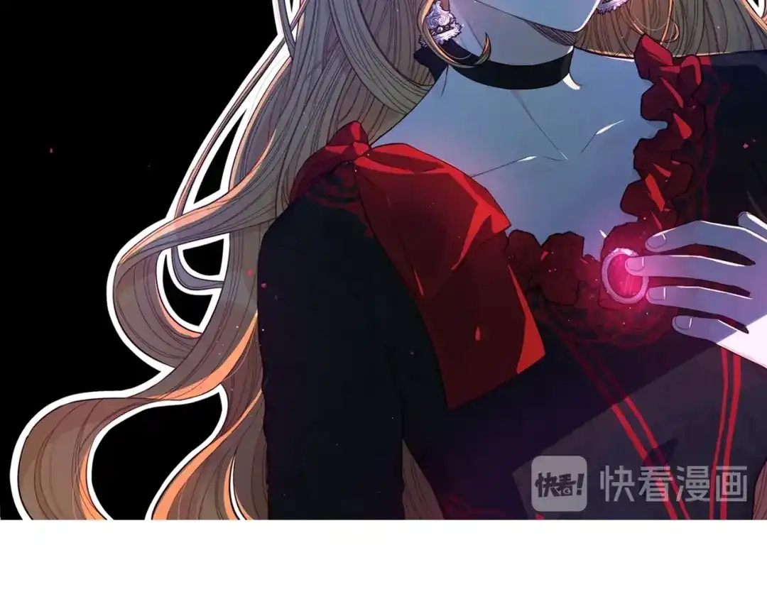 《我才不嫁皇太子！》第14话 誓约之吻 第14页